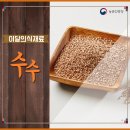 더;수수