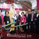 동해웰빙레포츠타운 이미지