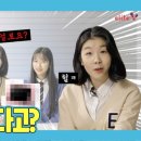 엘리트학생복 이미지
