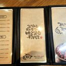 가장맛있는족발고덕