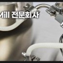 주식회사이삭 네이버블로그