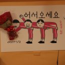 칼국수앤포차 이미지