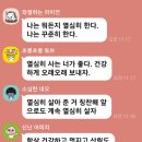 만수4동 행정복지센터 이미지