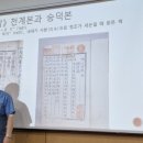[지속하는 삶의 지혜] 15.명심보감 판본 세가지와 시대를 건너온 마음의 교과서(明心寶鑑)