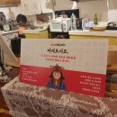 용산-이태-2022 | 소개팅은 소개왕에게, 소개왕김혜지에 상담 받고 왔어요