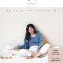 나의뜨개이야기 이미지
