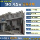 가좌울공원 이미지