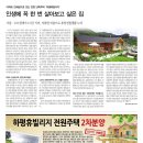 휴 빌리지 이미지