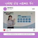 상용 | 일본어한자 공부법 독학 일본어 인강 추천 다락원 상용한자1026자 후기