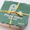 피자마루침산점 네이버블로그