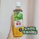 매실 | 노브랜드 신상 후레쉬매실 음료 후기