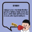 정크 이미지