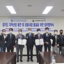 (재)차세대융합기술연구원 일간투데이