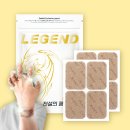 레전드스포츠 | 손목 통증 때문에 써본 전설의패치 레전드 스포츠테이핑 후기