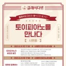 동화다방 이미지