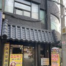 불난쭈꾸미 티스토리