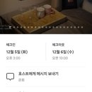 제주야놀자 민박 이미지