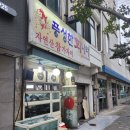 풍성한회나라 이미지