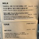 유림반점 | Apr.2026 - 내 무기는 다정함뿐인데