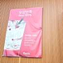 운정 | 팥라떼 팥죽이 진심인 팥티오운정 꿀맛 후기