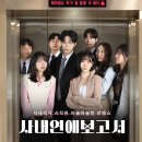 크레마테크 | 혜화 대학로 맛집 핏제리아오 감베리 로제 크레마 까프리쵸사 내돈내산 후기 주말 웨이팅