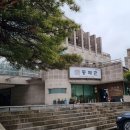 백년 한정식