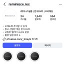 레미니스 헤어 | W.03 더세인트 파노라마홀 본식DVD 레미니스필름 계약후기(짝궁코드0)