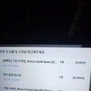 씨유 종로1가점 | 서울 퓨전 한식 리파인 을지로명동점 모임 하기 좋은 곳