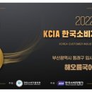 해오름국어논술학원
