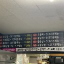 99닭발 이미지