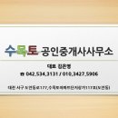 수목토 이미지