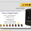 커맨커피