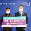 농업회사법인 (유)서호