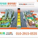 호반베르디움 이미지