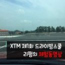 SH컴퍼니