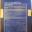 유한약국 이미지