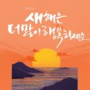 구름산추어탕 이미지