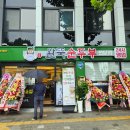 큰고개로 | 신암동 순두부찌개 완뚝순두부 먹어봤습니다