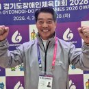 광주광역시체육회(종합체육관)