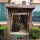 경춘로276번길 네이버블로그