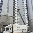 한솔슈퍼 | 용인 이사업체 영통한솔포장 찐 만족후기
