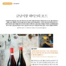 (주)금남푸드