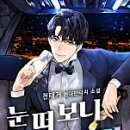 슈퍼스타(슈퍼별)