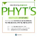 다올코스메틱