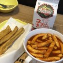 신전떡볶이 미사강변도시점 이미지