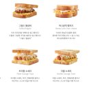 이삭토스트시흥배곧점