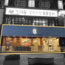 에센스커피 부천역점 이미지