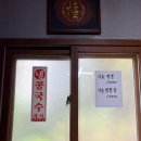 띵하우 | [외대/이문동] 기본에 충실한 근본 외대 중국집 “띵하우” 존맛 볶음밥 혼밥 후기