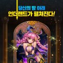퓨처랜드
