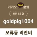 쌍용아파트경로당 이미지